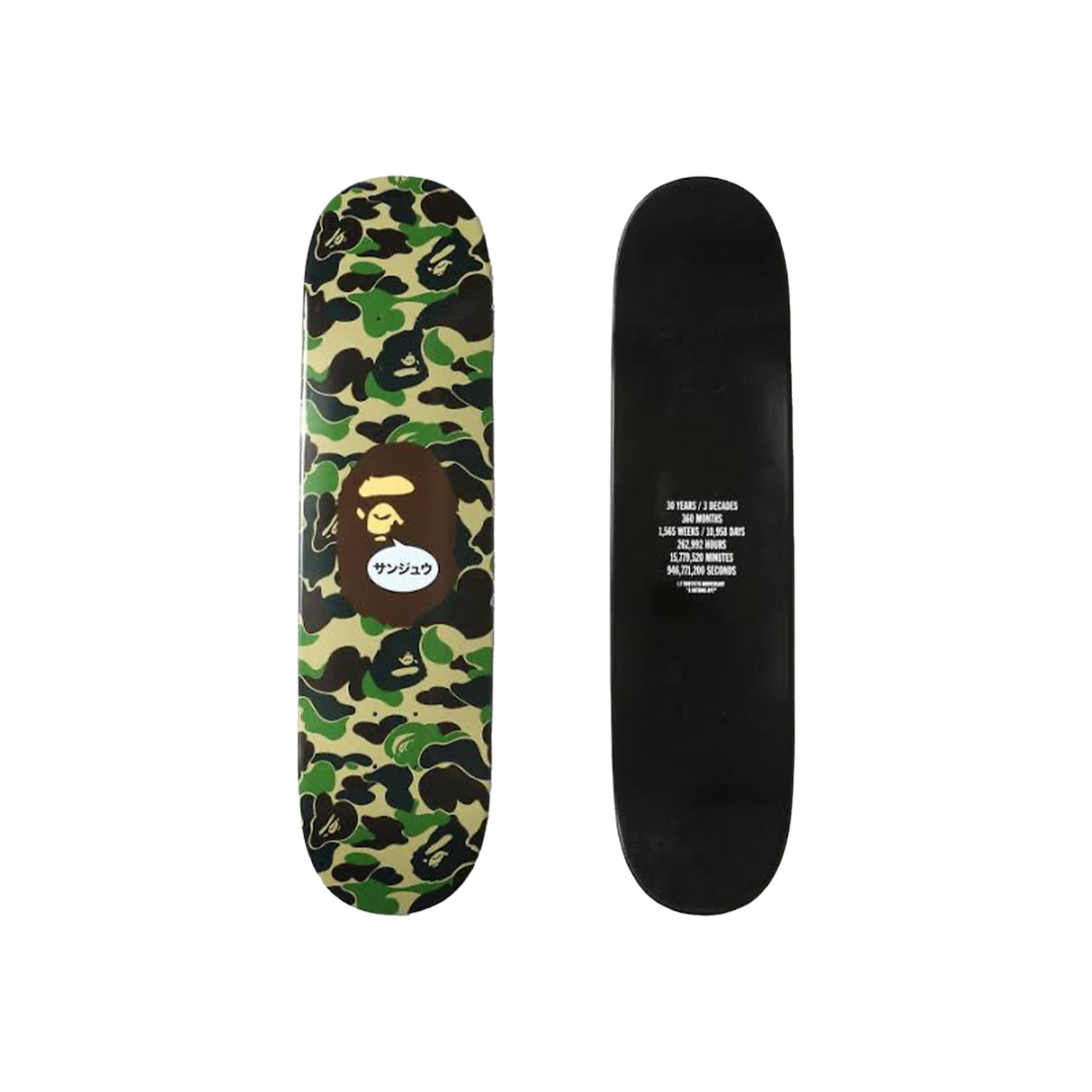 BAPE® 30th Anniversary Skateboard Green Camo