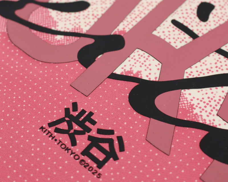 Kith Tokyo Exclusive Soccer Jersey Pink White (SS25)