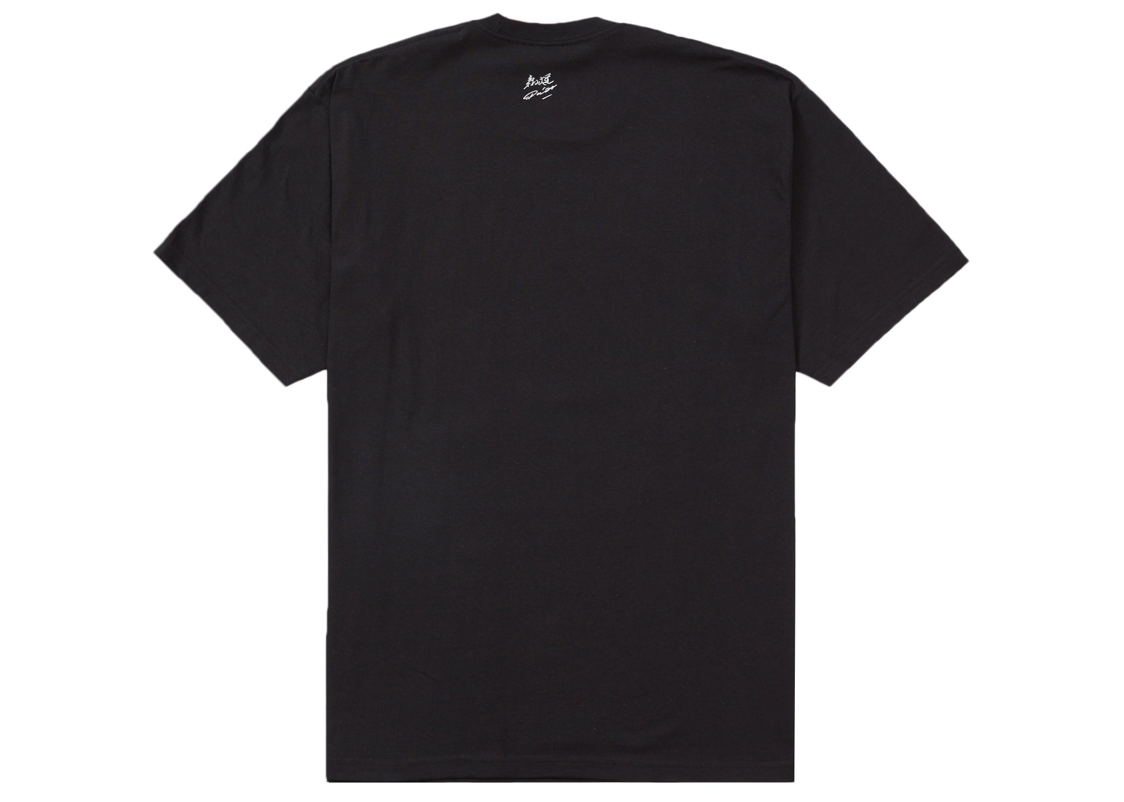 Supreme Daidō Moriyama Tights Tee Black