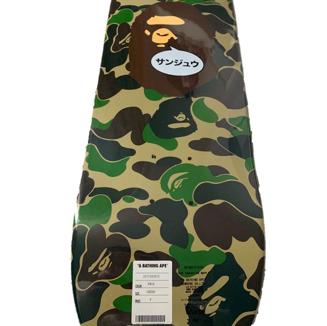 BAPE® 30th Anniversary Skateboard Green Camo