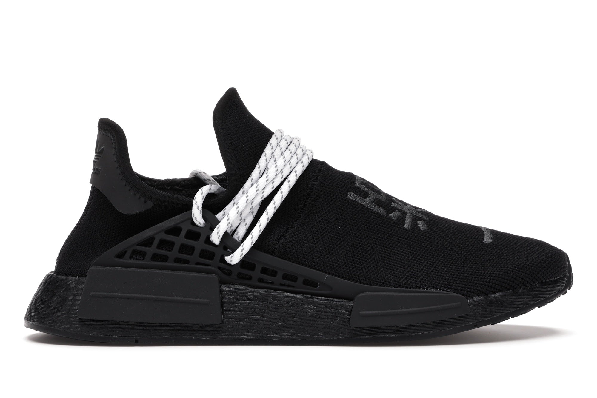 adidas NMD Hu Pharrell Black Sneaker Store Co