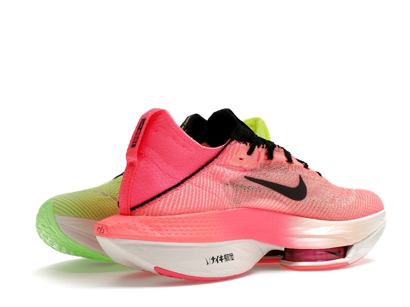 Nike Air Zoom Alphafly Next% 2 Ekiden Pack
