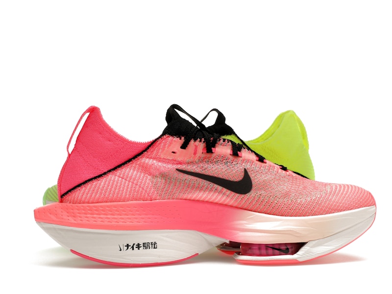 Nike Air Zoom Alphafly Next% 2 Ekiden Pack